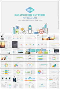智慧連接，價值共生 —— 簡清企業(yè)品牌故事